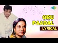 Oru Paadal Naan | Osai | S.P. Balasubrahmanyam & Vani Jairam