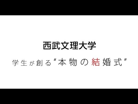看護学科 180603 bunribridal