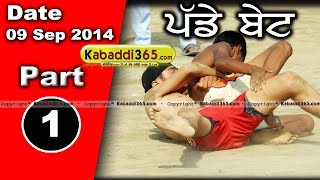Padde Bet (Kapurthala) Kabaddi Tournament 9 Sep 2014 Part 1 By Kabaddi365.com