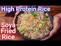 High Protein Rice Soya Fried Rice Street Style Soya Rice Meal Maker Fried Rice