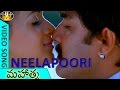 Neelapoori Video Song Mahatma Movie Srikanth Bhavana Sri Venkateswara Video Songs