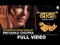 Baba (Female Cover) - Full Video | Sung By Priyanka Chopra | Ventilator | Rajesh M | Rohan Rohan