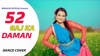 52 Gaj Ka Daman | Dance Video | Renuka Panwar | New Haryanvi Song | Dance Cover | Bishakha Official