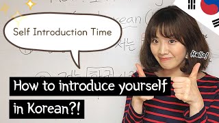 Simple Self Introduction Expressions - How to introduce yourself in Korean?!