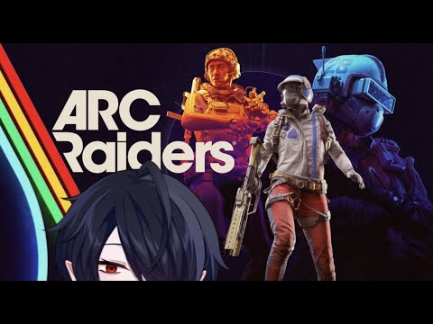 #ARCRaiders 完全初見でやってみるぞっ
