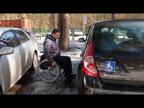 В Гомельской области сейчас проживают почти 90 тысяч человек с ограниченными физическими возможностями видео