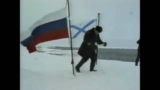 Всплытие