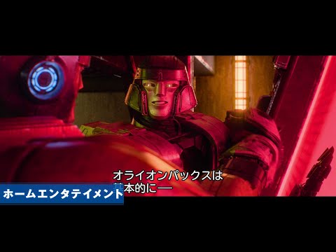 ＜特別映像＞（字幕版）