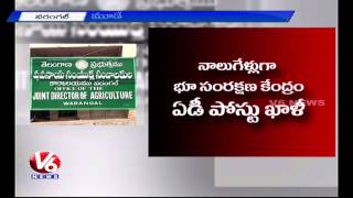 T Government showing negligence on Agriculture officers recruitment - Warangal (24-07-2015)