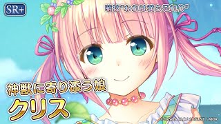 Re: [情報][愛秘] 新角色登場:アリン/第一隻FES限來啦(苦笑)