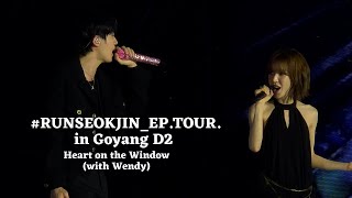 Download lagu 250629 Heart on the Window (with Wendy) — BTS Jin RUNSEOKJIN_EP.TOUR in Goyang Day 2 [4K] mp3