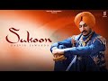 SUKOON RAJVIR JAWANDA ARUN MUSIC
