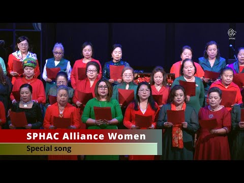 12-21-2025 || SPHAC Alliance Women special song