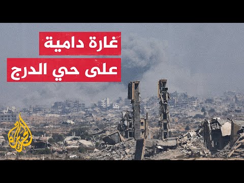فيديو | مسيرة إسرائيلية تستهدف منطقة السدرة بحي الدرج شرق مدينة غزة