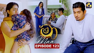 Maa (මා) | Episode 123 | 20th October 2025 | Swarnavahini preview image