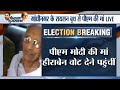 Gujarat elections Phase 2: PM Modi's 97-year-old mother Hiraben casts her vote