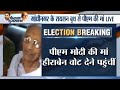 Gujarat elections Phase 2: PM Modi