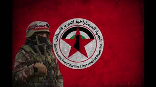 Song Of The DFLP “شد حزامك يا رفيقي” (Tighten Your Belt, Comrade!)