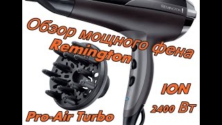 Remington D5220 - відео 1