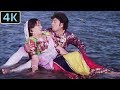 Dhola O Dhola Alka Yagnik Praful Dave Naresh Kanodia Snehlata 4K Ultra HD Romantic Gujarati Song