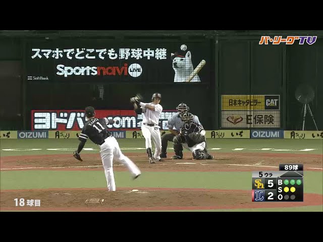 ライオンズ・呉 ネバネバネバ