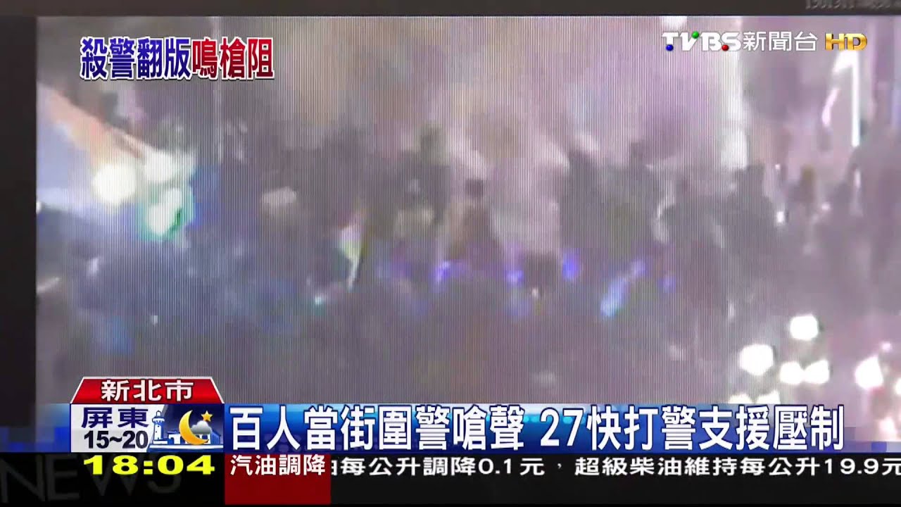遶境放鞭炮佔道　時速僅3公里惹民怨