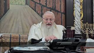 כמו החטופים בעזה ויותר וה' הצילנו ויצילנו | הרב שמואל אליהו | הלכה יומית | י״א ניסן תשפ״ה (הרב שמואל אליהו) - התמונה מוצגת ישירות מתוך אתר האינטרנט יוטיוב. זכויות היוצרים בתמונה שייכות ליוצרה. קישור קרדיט למקור התוכן נמצא בתוך דף הסרטון