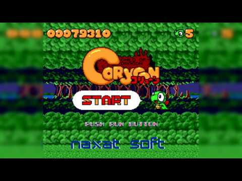 The Best of Retro VGM #560 - Coryoon: Child of Dragon (PC Engine) - 5 Minute Score Attack
