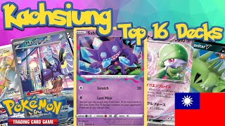 Kaohsiung Taiwan Regional League TOP 16 DECKS AND ANALYSIS by The Chaos Gym