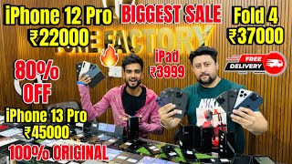 Cheapest iPhone Market in Delhi 🔥| Second Hand Mobile | iPhone Sale | iPhone12 , iPhone13 iphone15