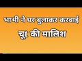 Sex Stories Hindi Kahaniya Story Videos