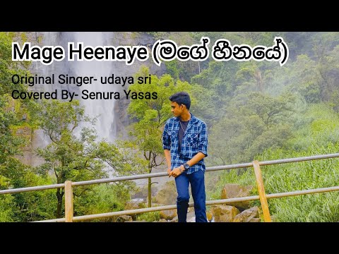 Song - Mage Heenaye ( මගේ හීනයේ )             🔴Original Singer- udaya sri 🔴Covered By- Senura Yasas