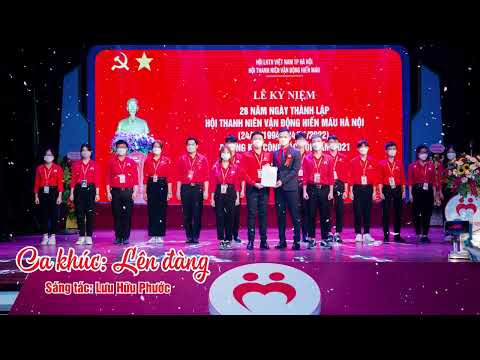 Thể hiện bởi Tốp ca 2