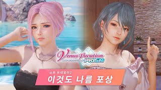 퀘이사존