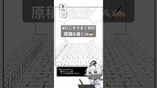 下水道に詰まるクローン🌱‬‪