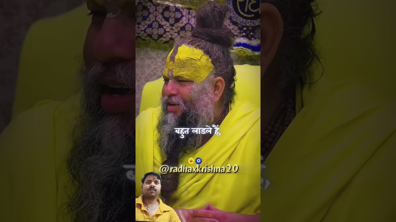 #motivation #premanandjipravachan #love #anirudhacharyajikeupay