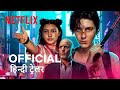 KATE | Official Hindi Trailer 2 | हिंदी ट्रेलर