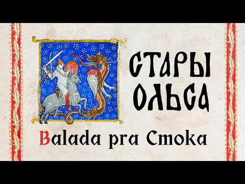 Stary Olsa - Balada pra Cmoka (official music video)