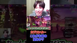 カプコンよ…これがお前の望みなのか？