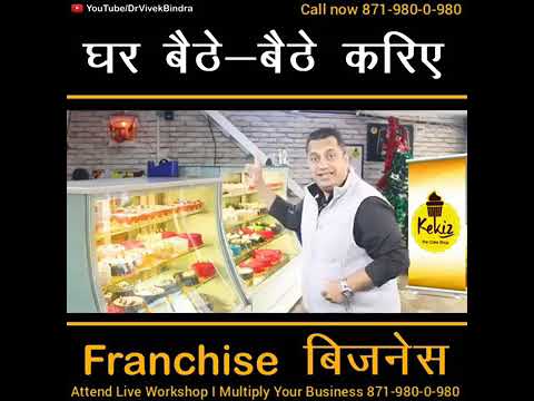 kekiz the 🍰🍰cake shop  Vivek Bindra