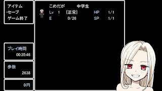 青鬼初見プレイ（テスト）