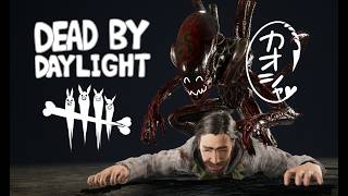 【DBD】ちょっとだけ【夏】を感じたい【dead by daylight】