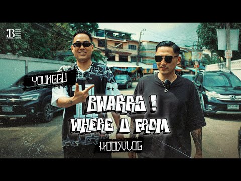 BWARRS! EP.5 YOUNGGU (PATTANAKARN) 