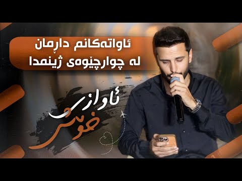 Kisra dewana2025 Track5(danishtn)Dana Custom w kara shawri