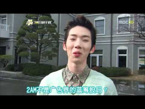 [中字] 110410 SECTION TV - 2AM cut