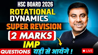 ROTATIONAL DYNAMICS || 2 MARKS IMP QUESTIONS FOR  HSC BOARD EXAM 2026 || SUPER REVISION | MUKESH SIR
