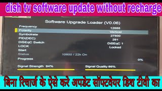 Dishtv software upgrade | How to dishtv SET TOP box software upgrade | dishtv software kyse kare