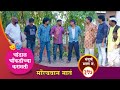 चांडाळ चौकडीच्या करामती संपूर्ण भाग �