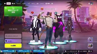 Fortniteやっていく～！　参加型　VCあり