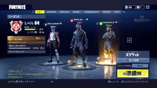 VIP でフォートナイト
